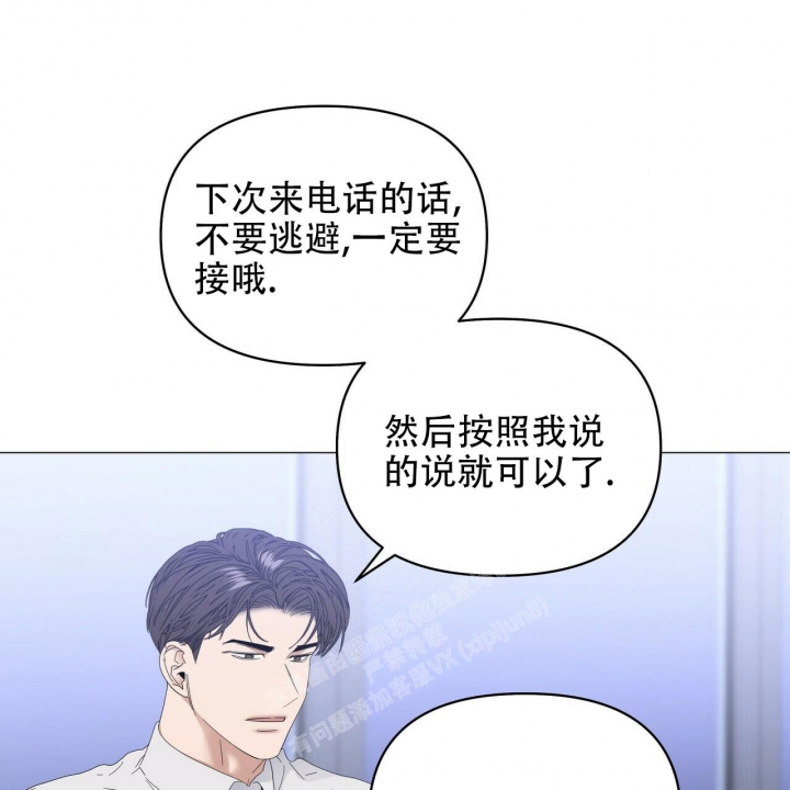 症状 第87话 第7页
