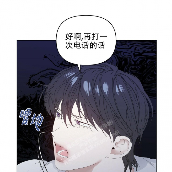 症状 第87话 第9页