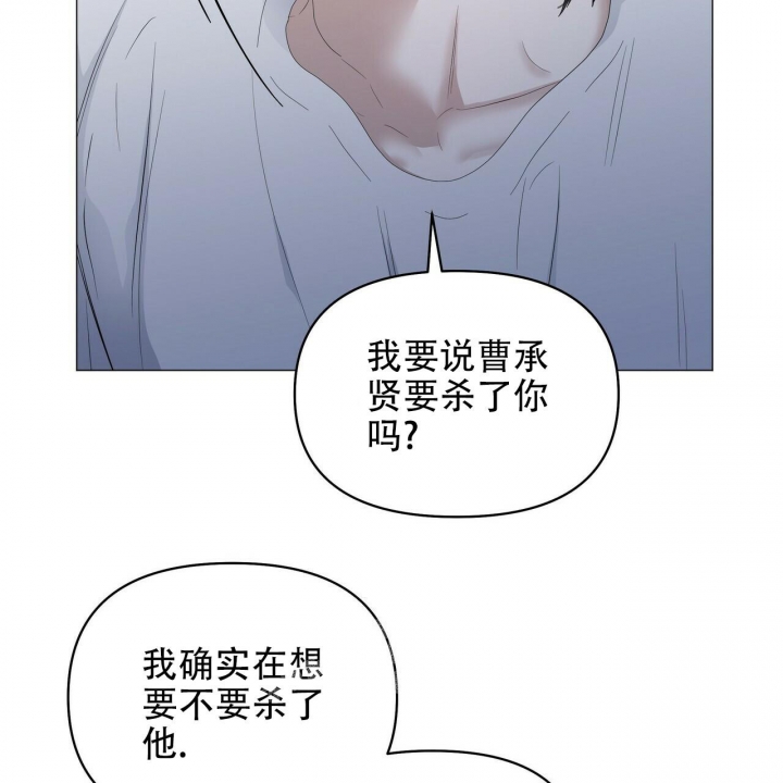 症状 第87话 第10页