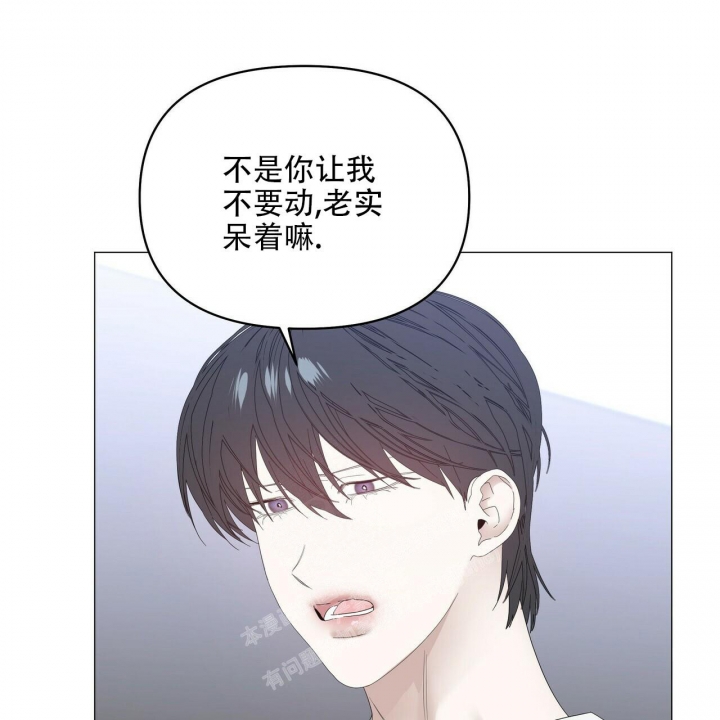 症状 第88话 第12页