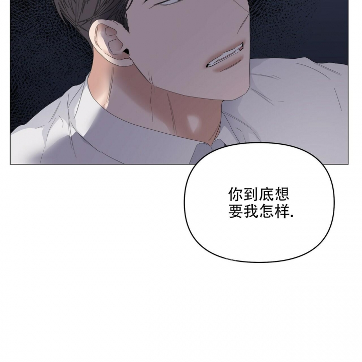 症状 第88话 第15页