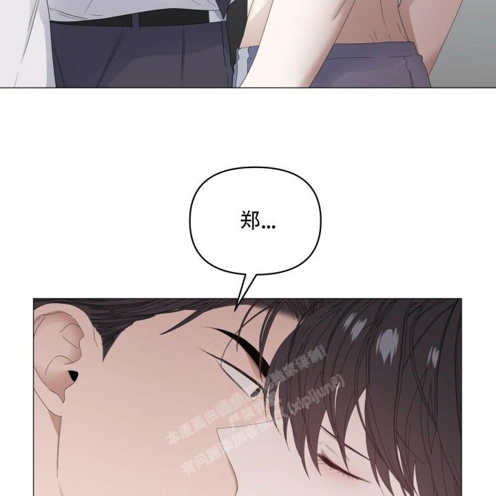 症状 第88话 第24页
