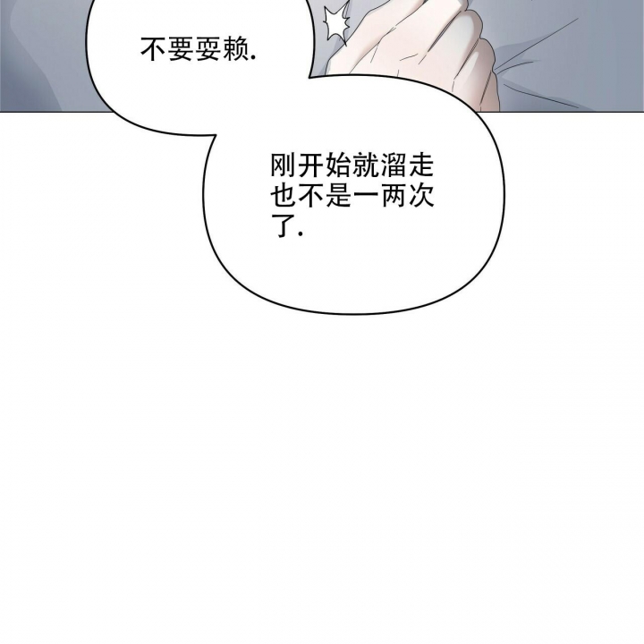 症状 第88话 第40页