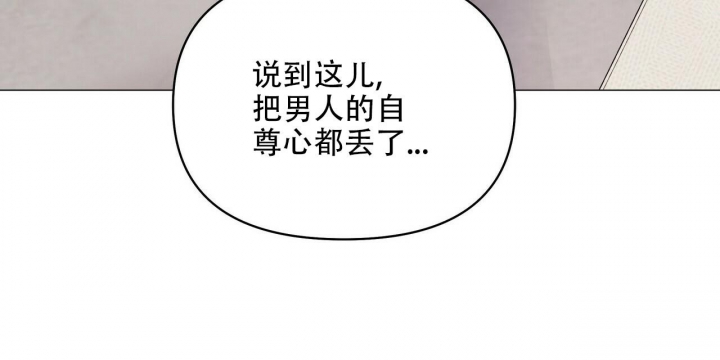 症状 第88话 第5页