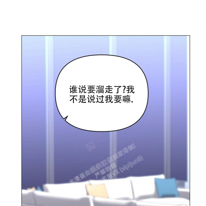 症状 第88话 第41页