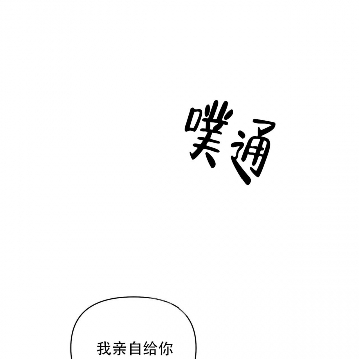 症状 第88话 第43页