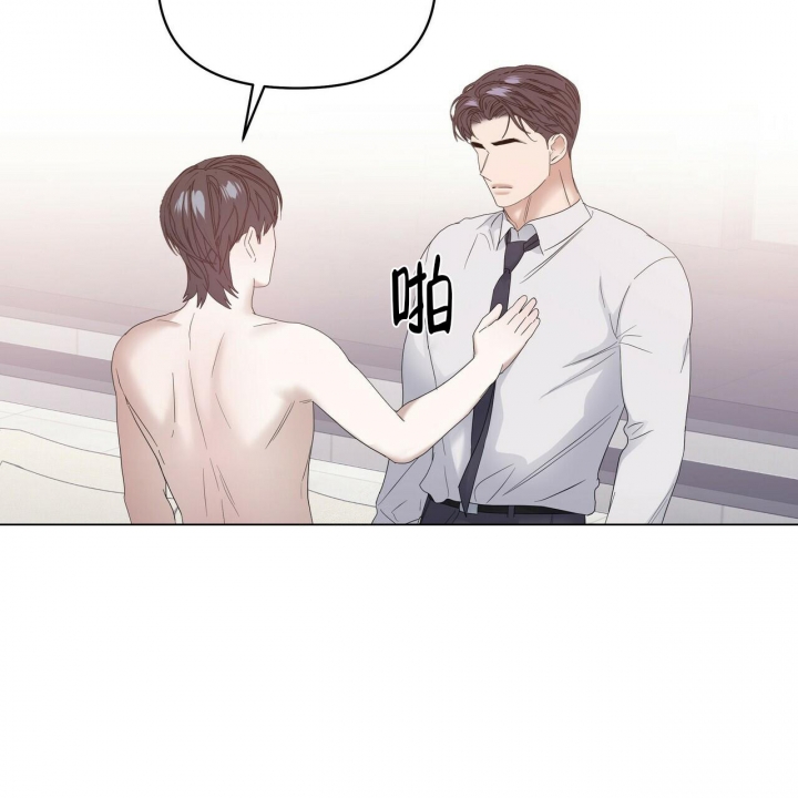 症状 第88话 第44页