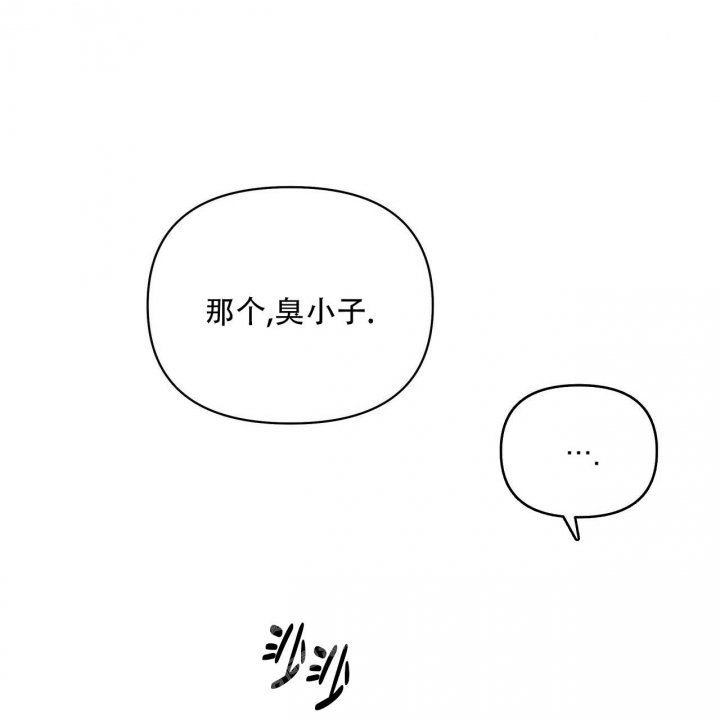症状 第88话 第45页