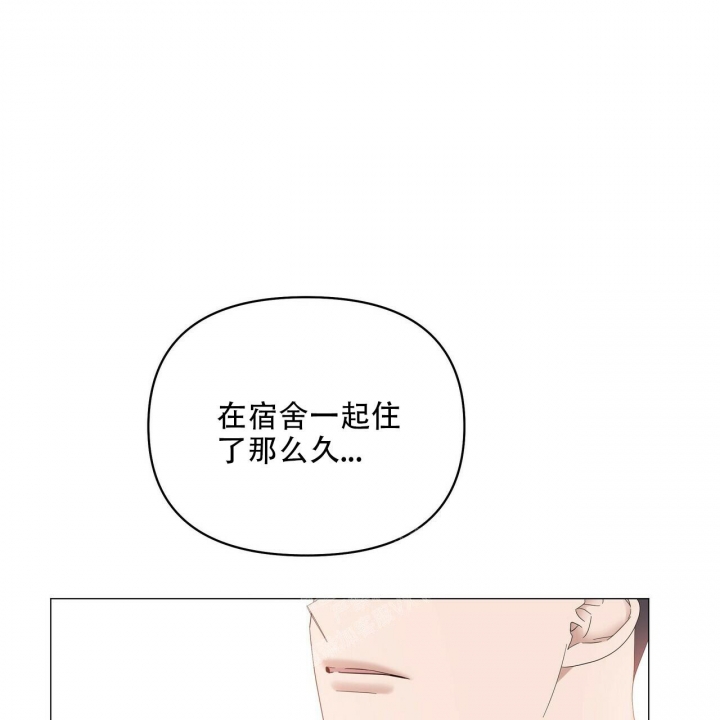 症状 第88话 第51页