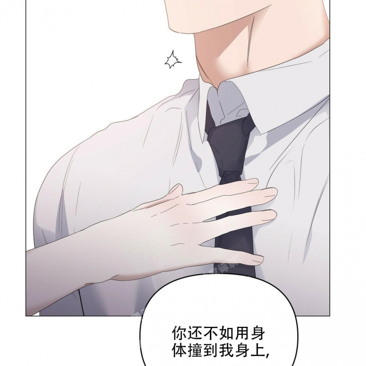 症状 第88话 第52页