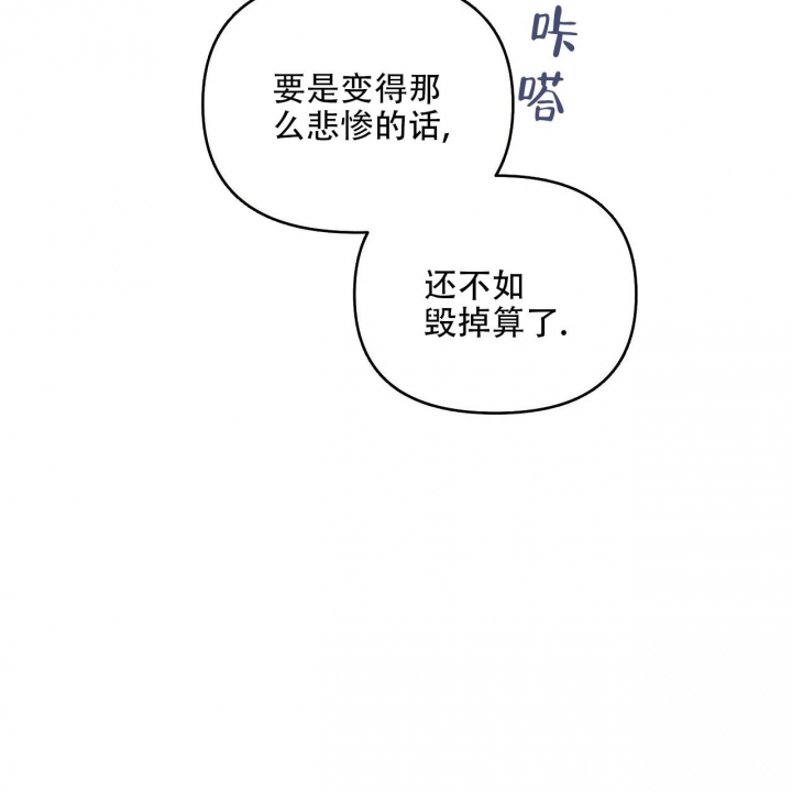 症状 第88话 第55页