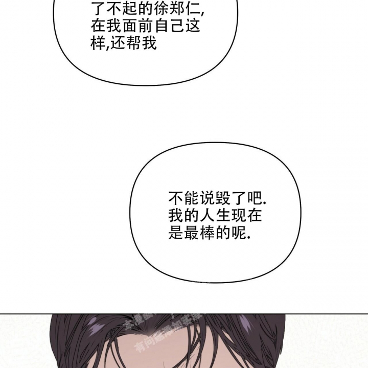 症状 第88话 第58页