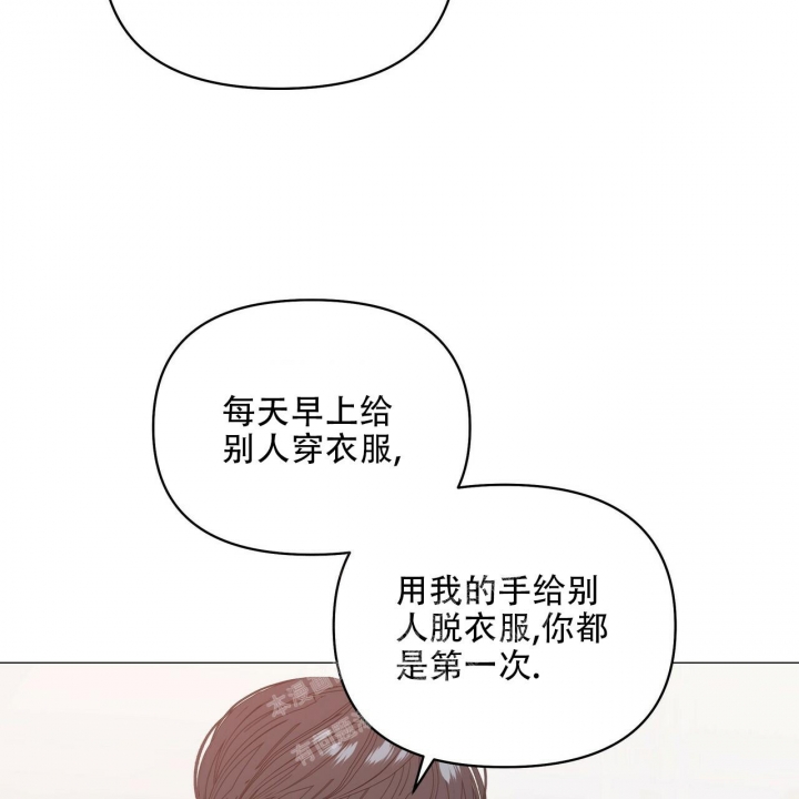 症状 第88话 第62页