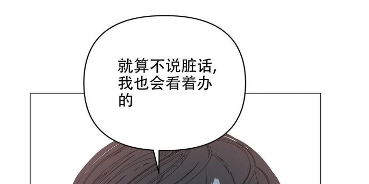 症状 第88话 第65页