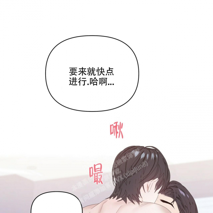 症状 第88话 第67页
