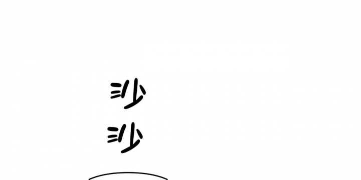 症状 第88话 第73页