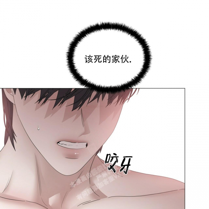 症状 第88话 第82页