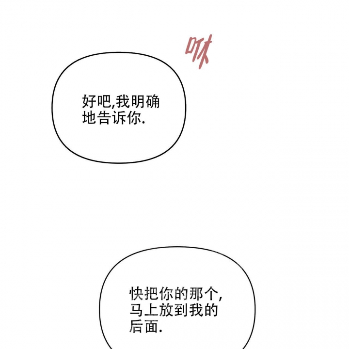 症状 第88话 第84页