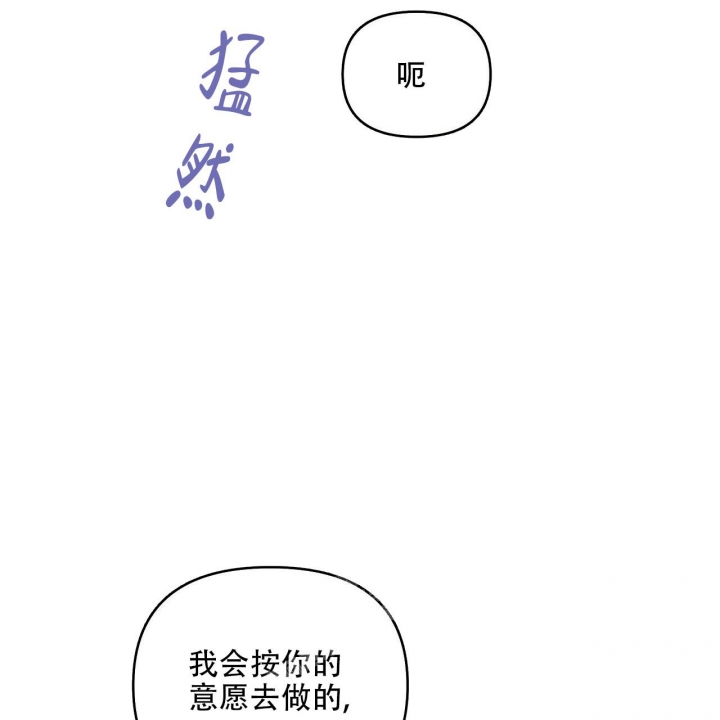 症状 第88话 第87页