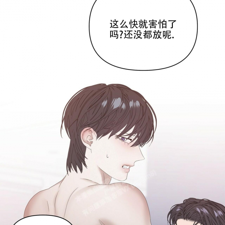 症状 第88话 第90页