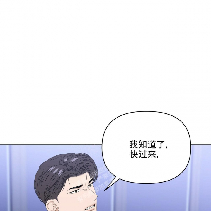症状 第88话 第10页
