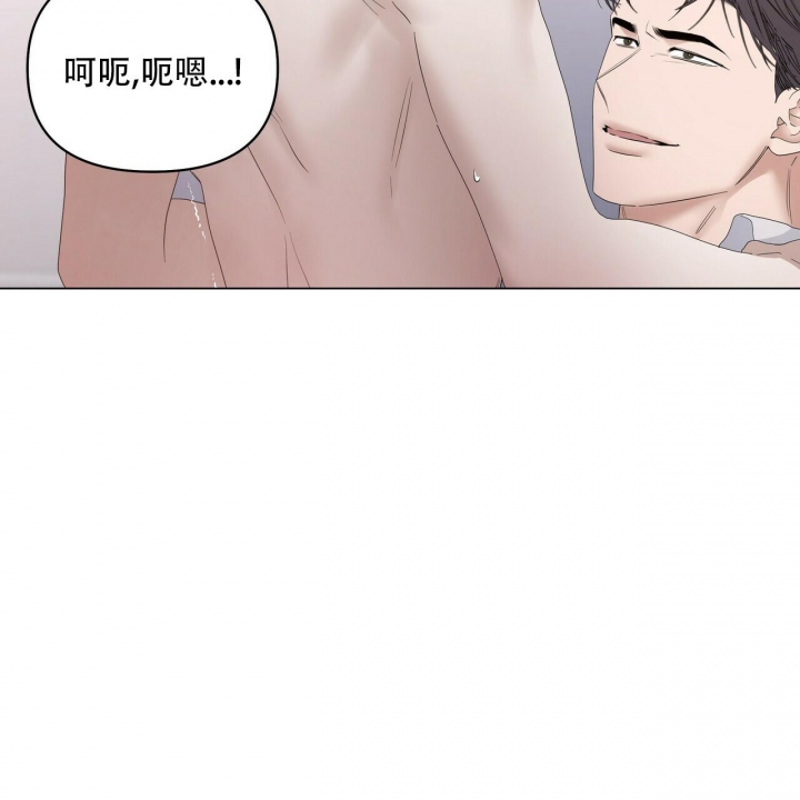 症状 第88话 第91页
