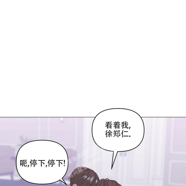 症状 第89话 第11页