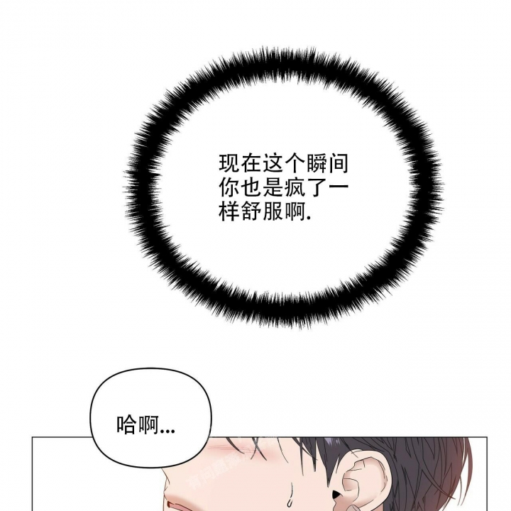 症状 第89话 第17页