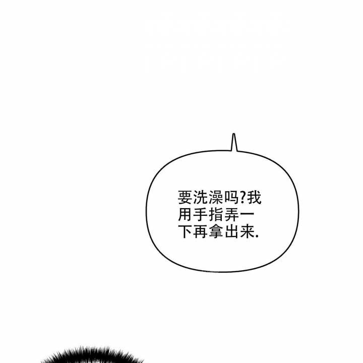 症状 第89话 第30页