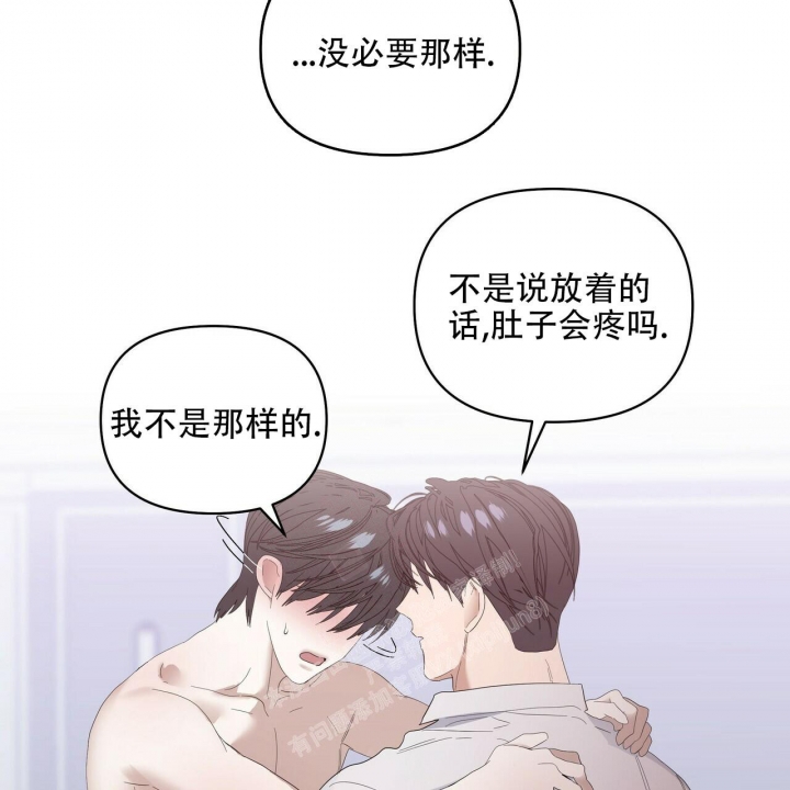 症状 第89话 第32页