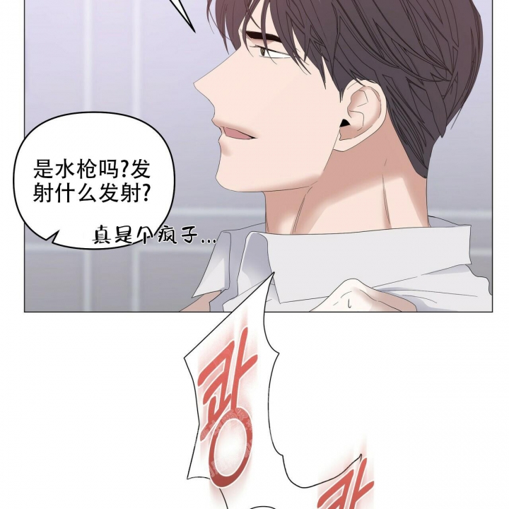 症状 第89话 第35页