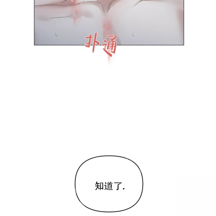 症状 第89话 第44页
