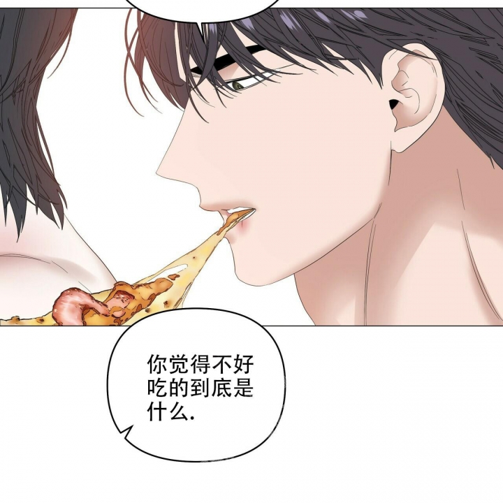 症状 第89话 第50页