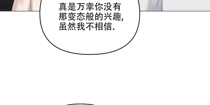 症状 第89话 第56页