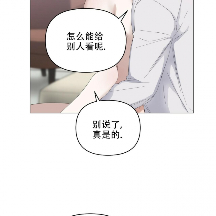 症状 第89话 第58页