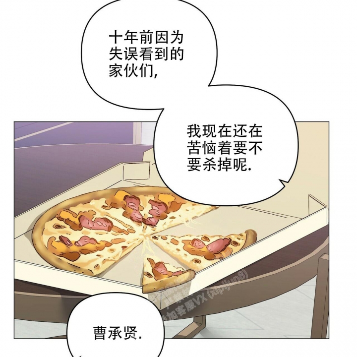 症状 第89话 第59页