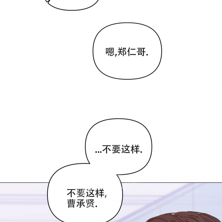 症状 第89话 第60页