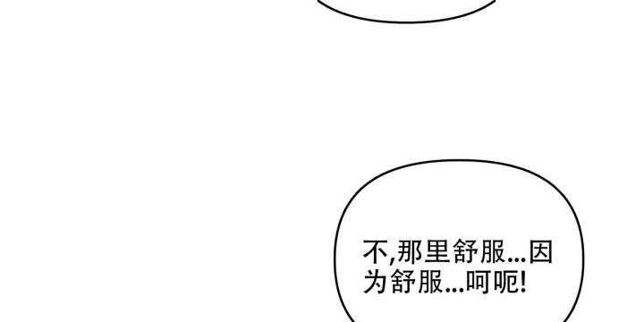 症状 第89话 第7页