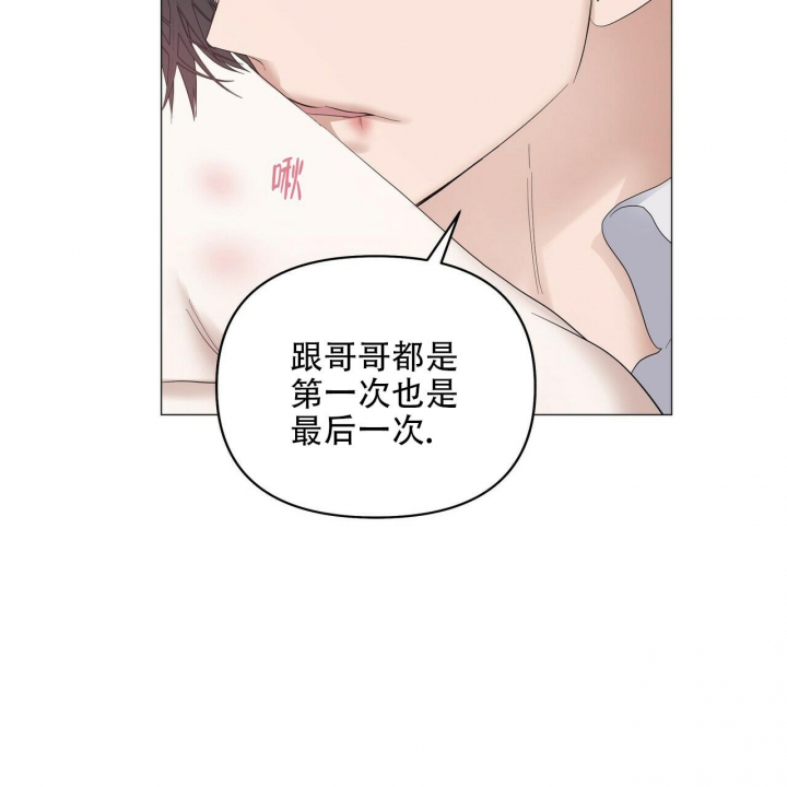 症状 第89话 第69页