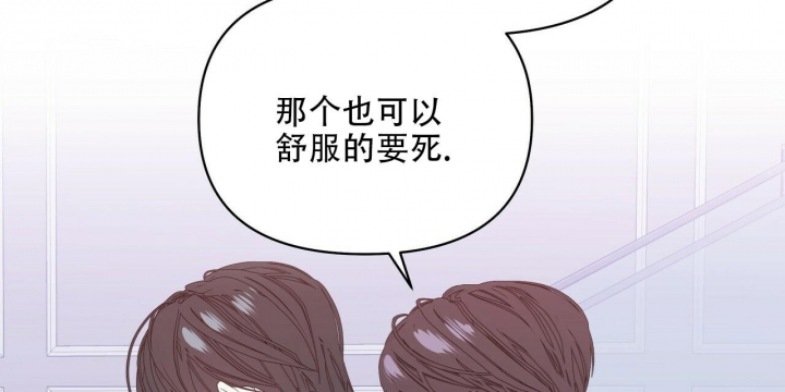 症状 第89话 第72页