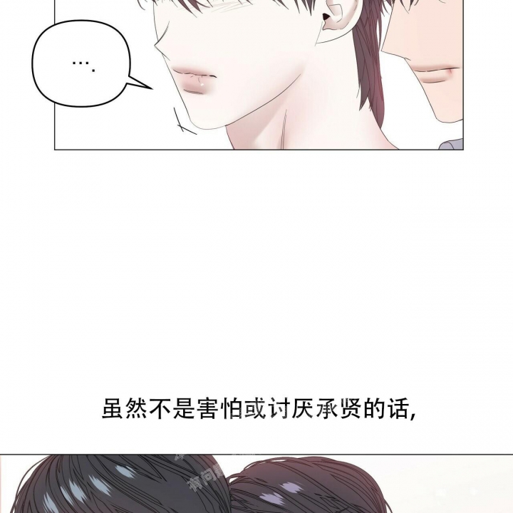 症状 第89话 第77页