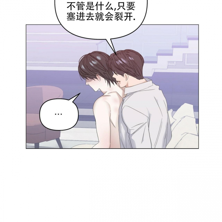 症状 第89话 第84页