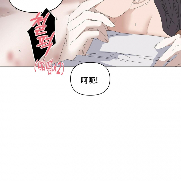 症状 第89话 第10页