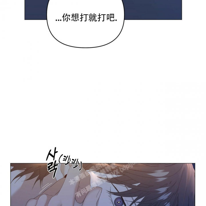 症状 第89话 第91页