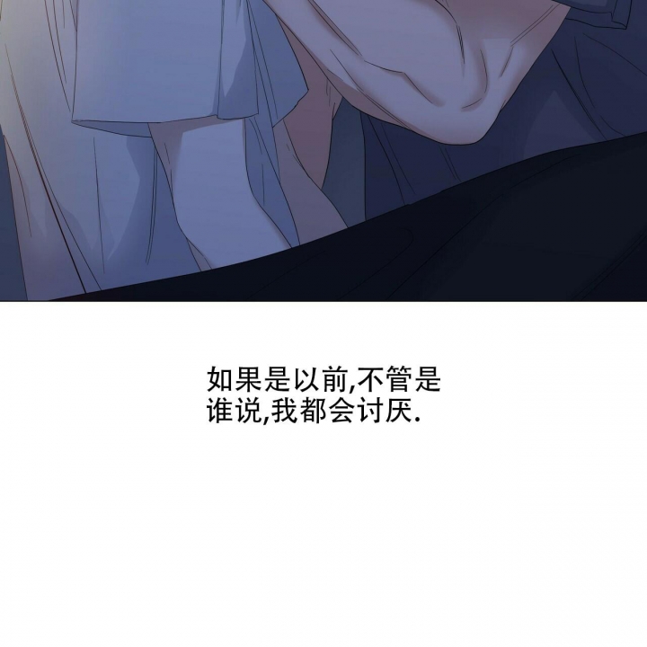 症状 第89话 第94页