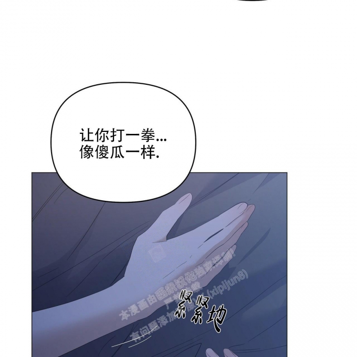 症状 第89话 第97页