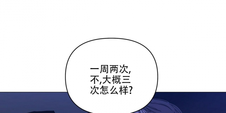症状 第90话 第13页