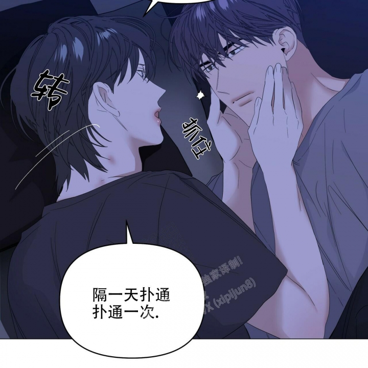 症状 第90话 第14页