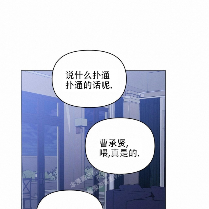 症状 第90话 第15页