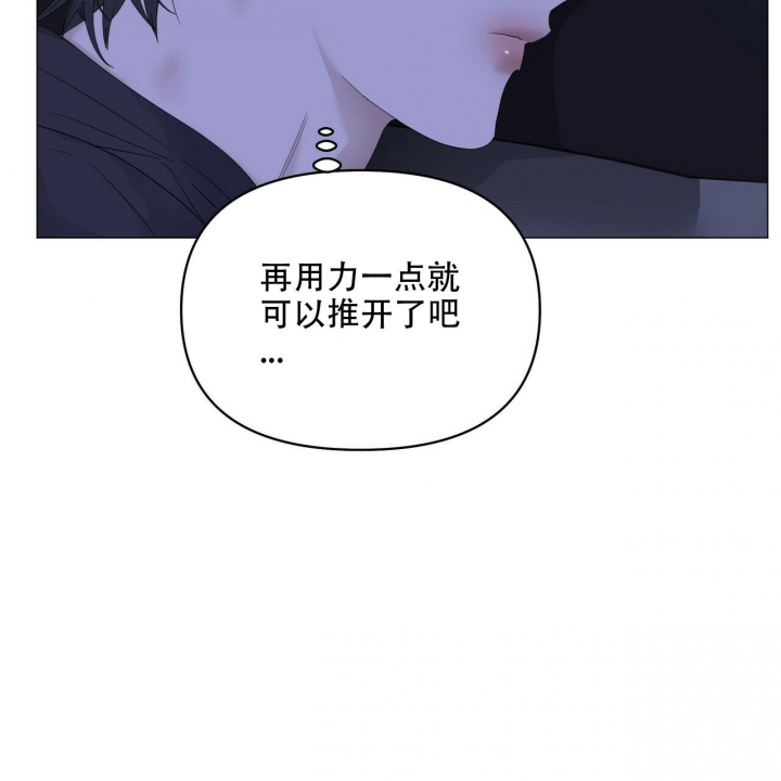 症状 第90话 第17页
